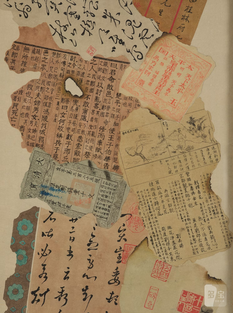 Two Chinese Bapo paintings by Anonymous artist, - 图21